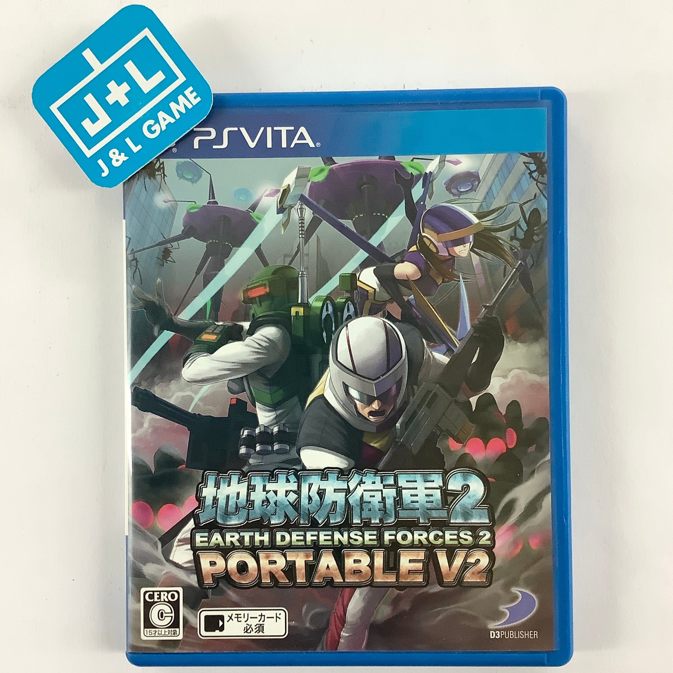 Earth Defense Force 2 Portable V2 - (PSV) PlayStation Vita [Pre-Owned] (Japanese Import) Video Games Sony   