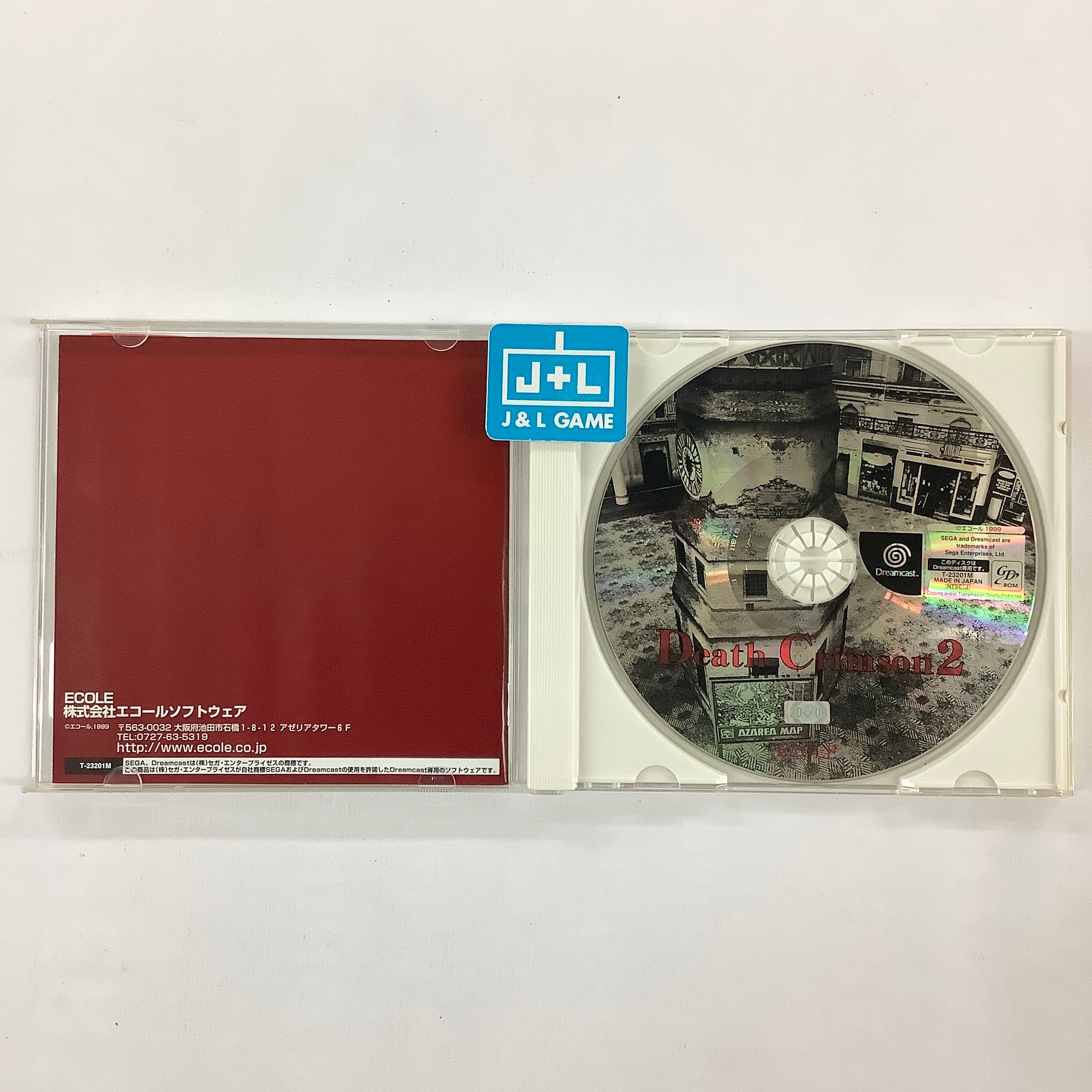 Death Crimson 2 - (DC) SEGA Dreamcast [Pre-Owned] (Japanese Import) Video Games Ecole   