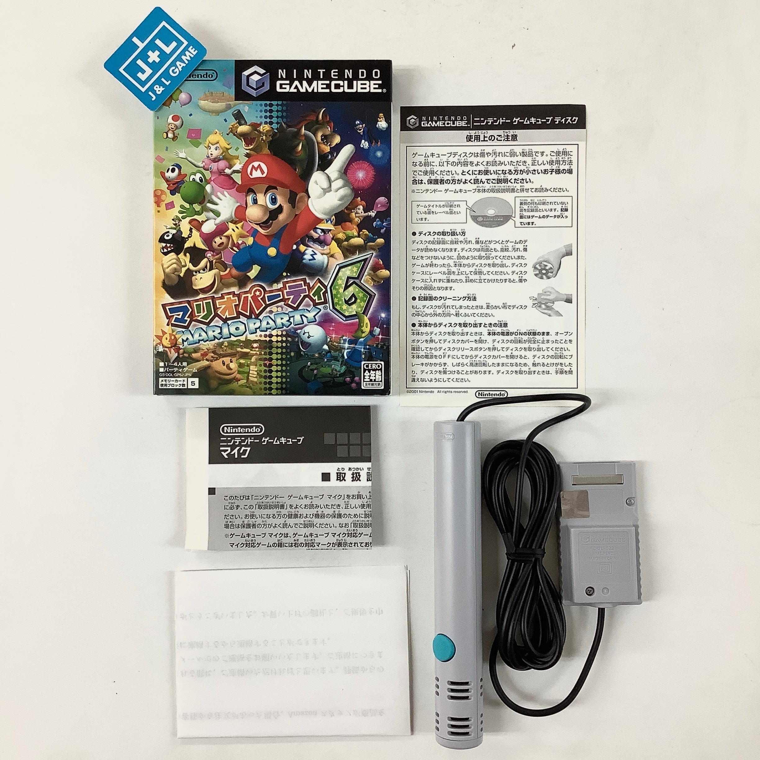 Mario Party 6 With Microphone Bundle - (GC) GameCube [Pre-Owned] (Japanese Import) Video Games Nintendo   