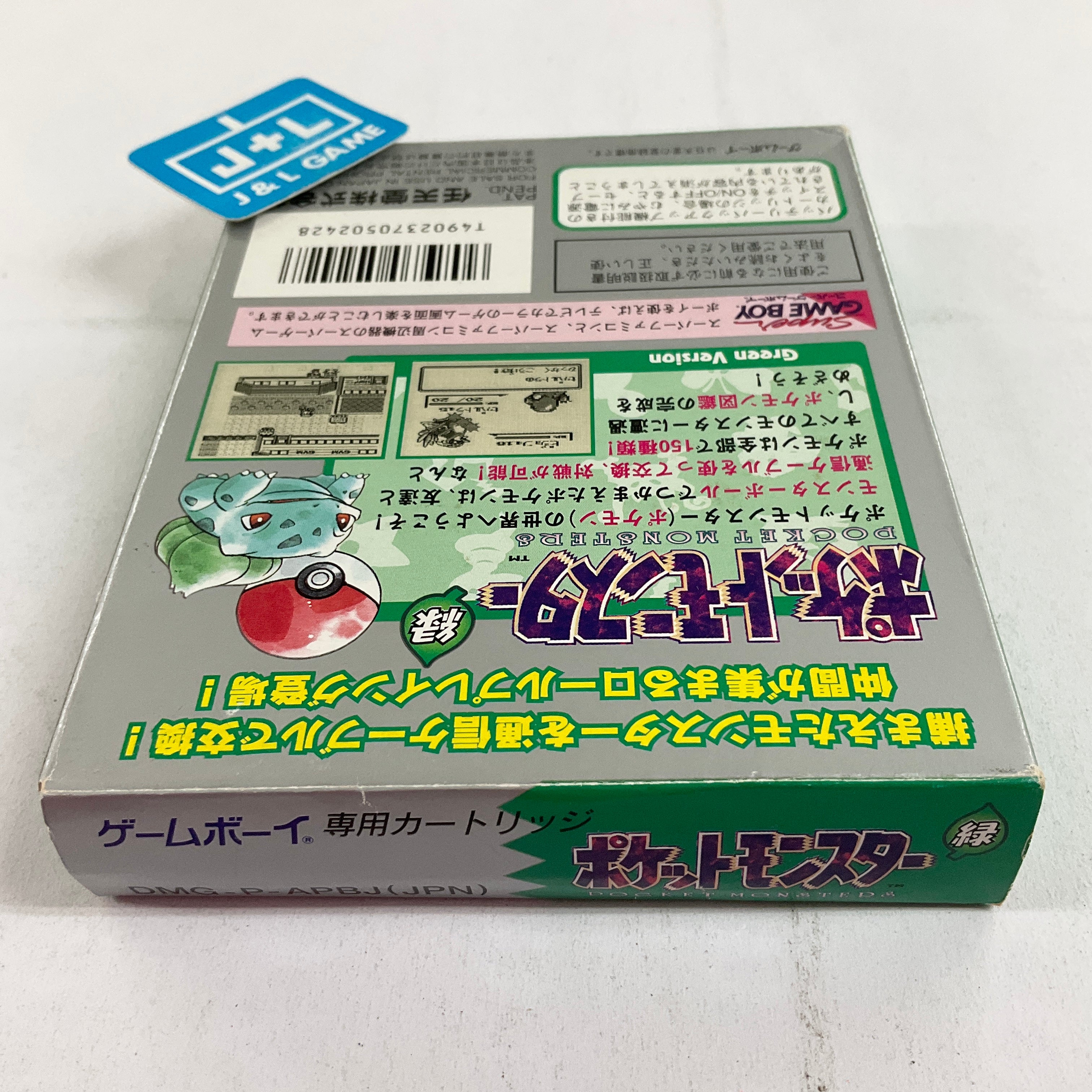 Pocket Monsters Green - (GB) Game Boy [Pre-Owned] (Japanese Import) Video Games Nintendo   