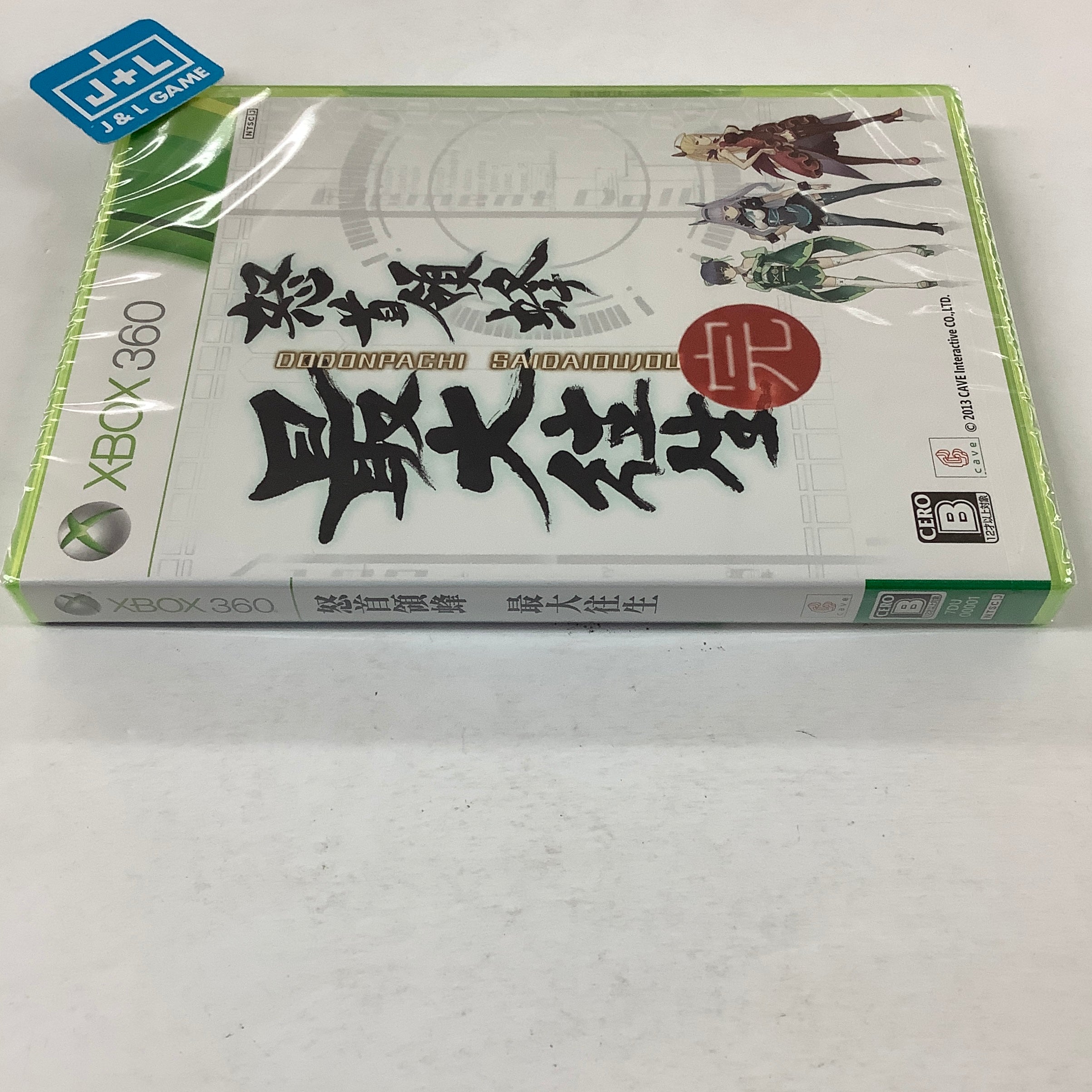 DoDonPachi Saidaioujou - Xbox 360 (Japanese Import) Video Games Cave   