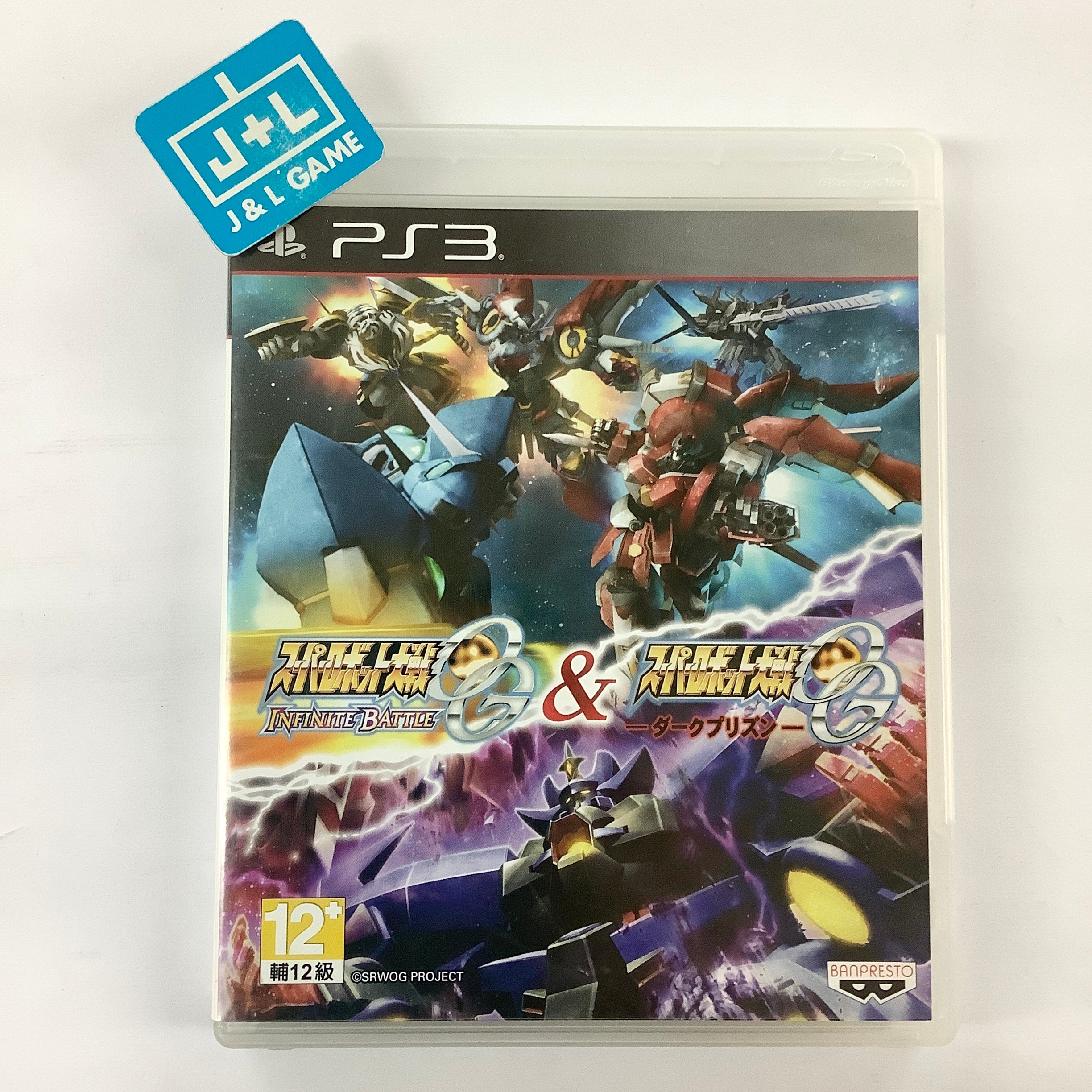 Super Robot Taisen OG Infinite Battle & Super Robot Taisen OG Dark Prison - (PS3) PlayStation 3 [Pre-Owned] (Asia Import) Video Games Bandai Namco Games   