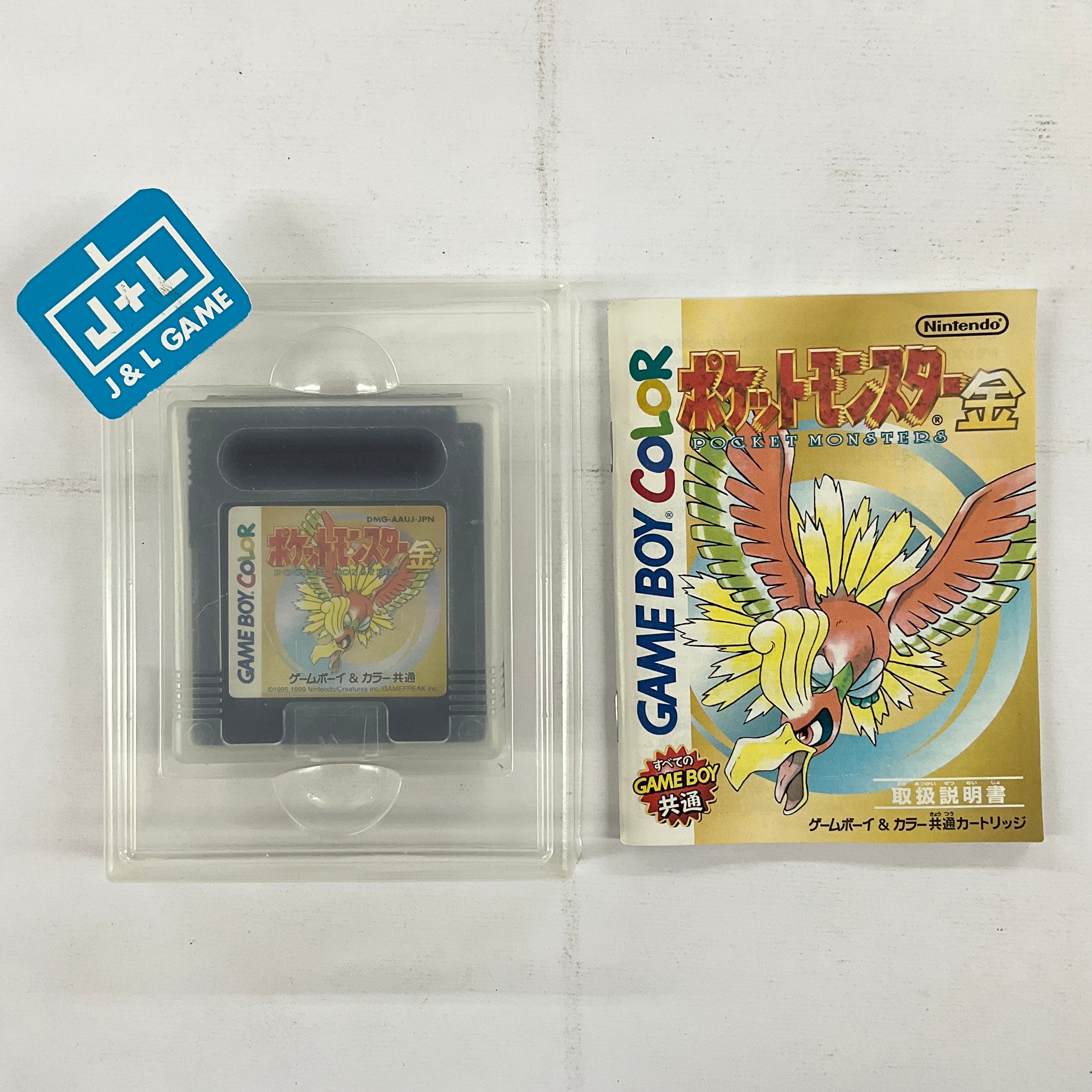 Pocket Monsters Gold - (GBC) Game Boy Color [Pre-Owned] (Japanese Import) Video Games Nintendo   