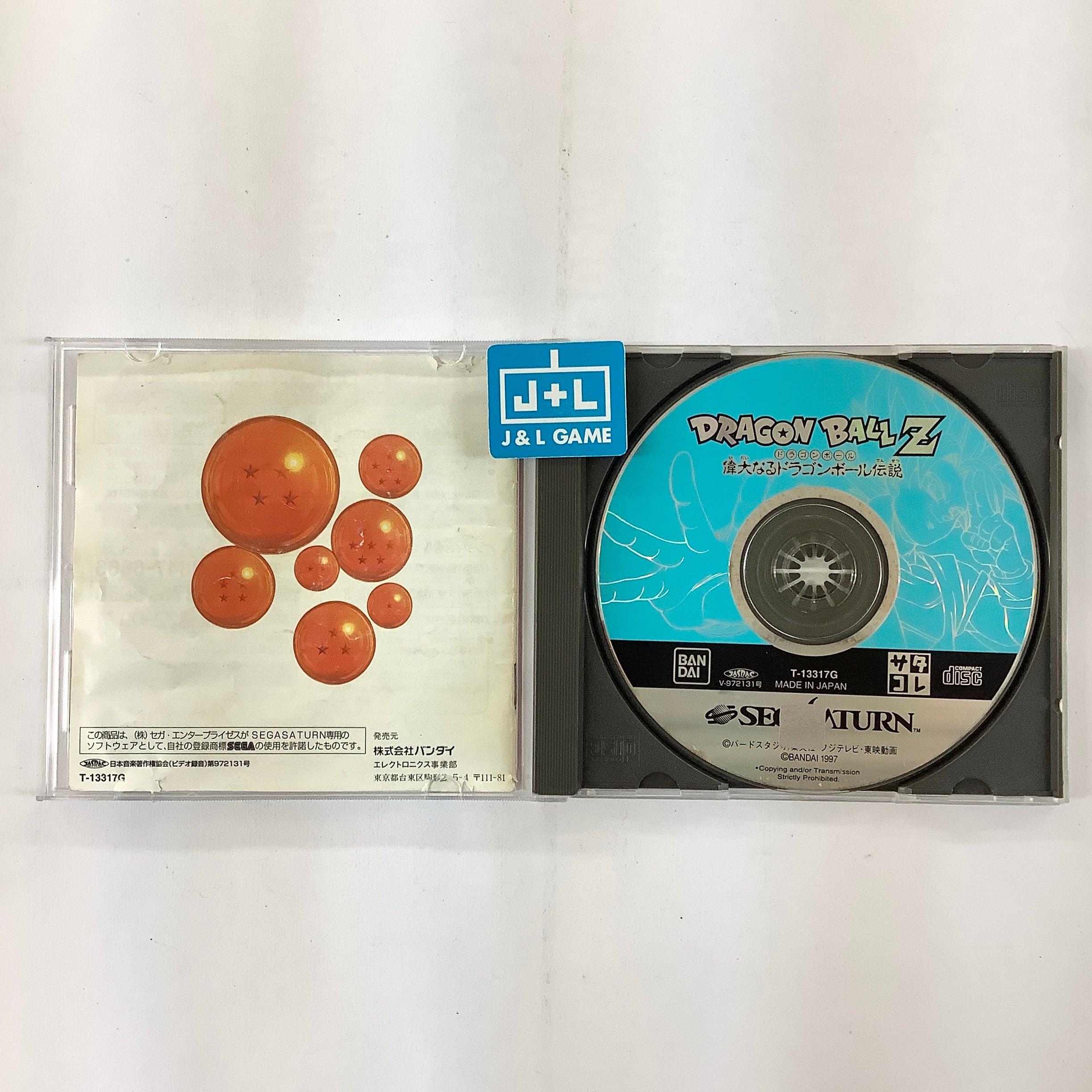 Dragon Ball Z: Idainaru Dragon Ball Densetsu (Saturn Collection) - (SS) SEGA Saturn [Pre-Owned] (Japanese Import) Video Games Bandai   