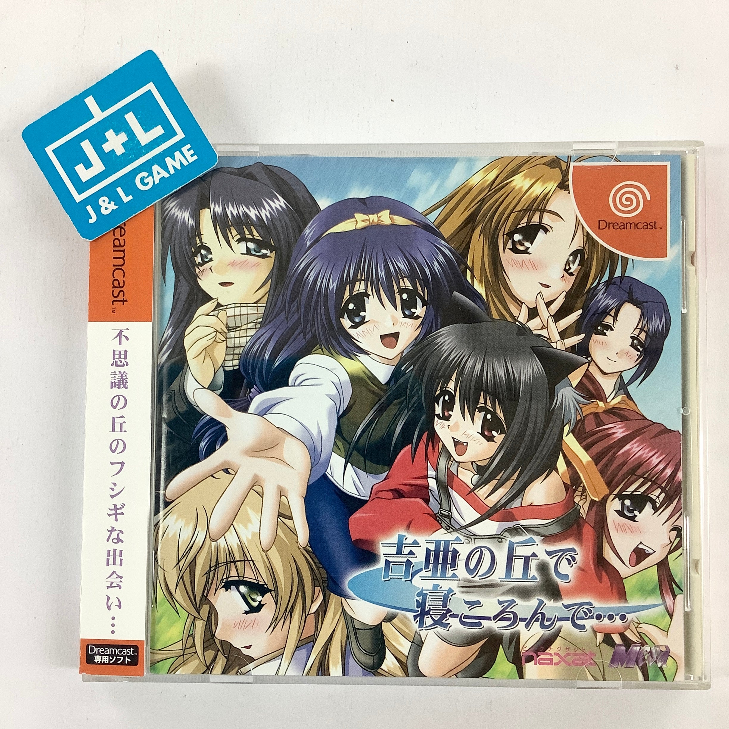 Yoshia no Oka de Nekoronde... - (DC) SEGA Dreamcast [Pre-Owned] (Japanese Import) Video Games Naxat Soft   