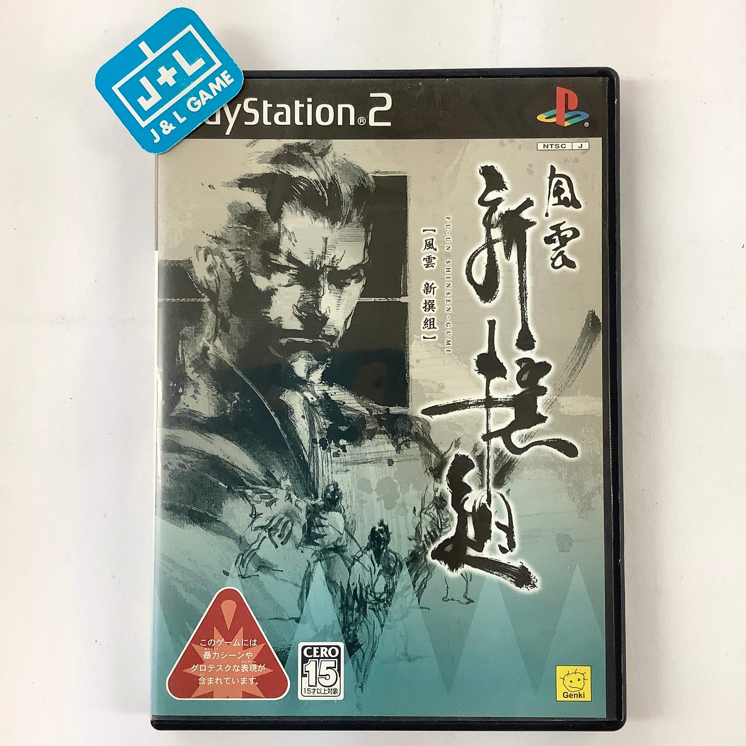 Fu-un Shinsengumi - (PS2) PlayStation 2 [Pre-Owned] (Japanese Import) Video Games Konami   