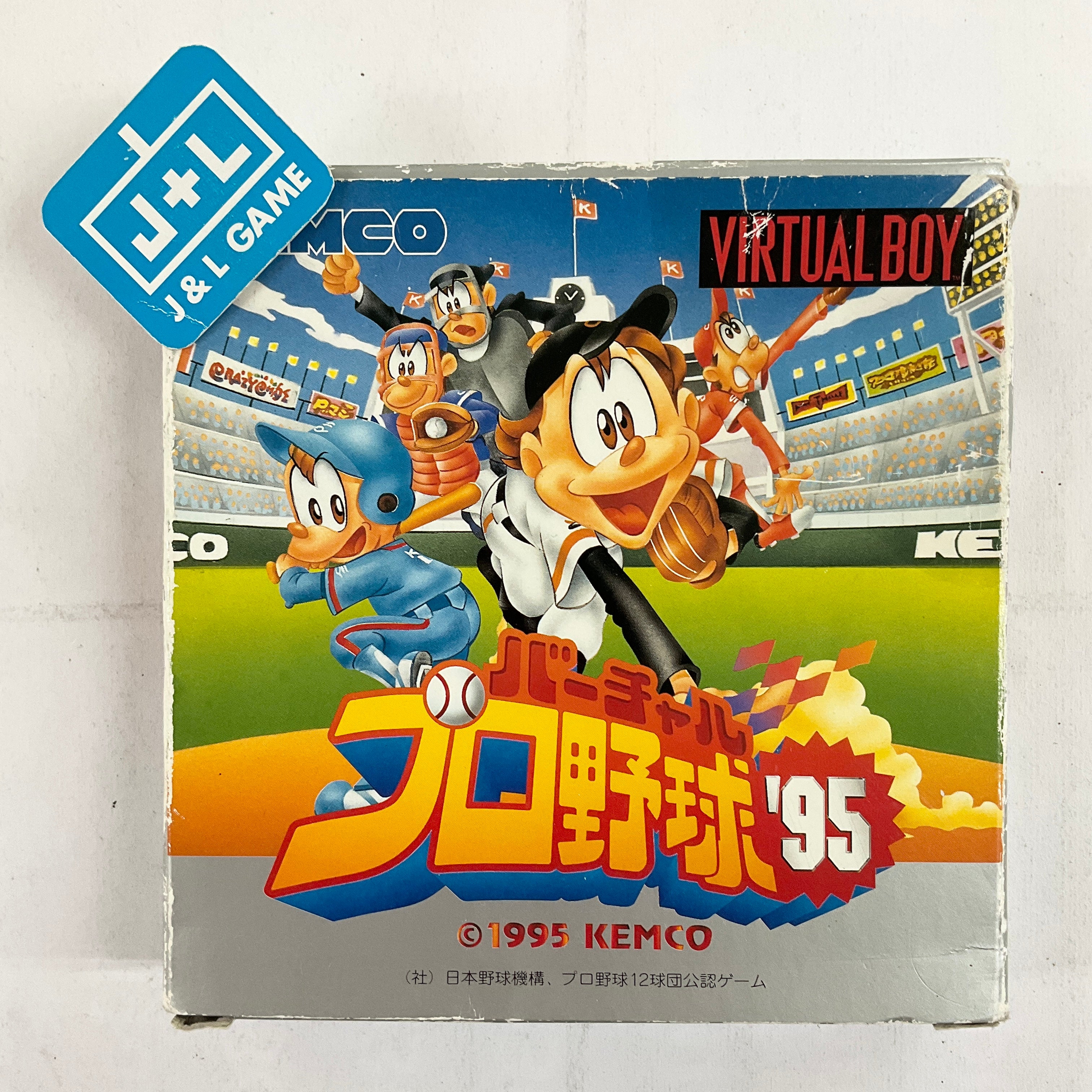 Virtual Pro Yakyuu '95 - (VB) Virtual Boy (Japanese Import) [Pre-Owned] Video Games Kemco   