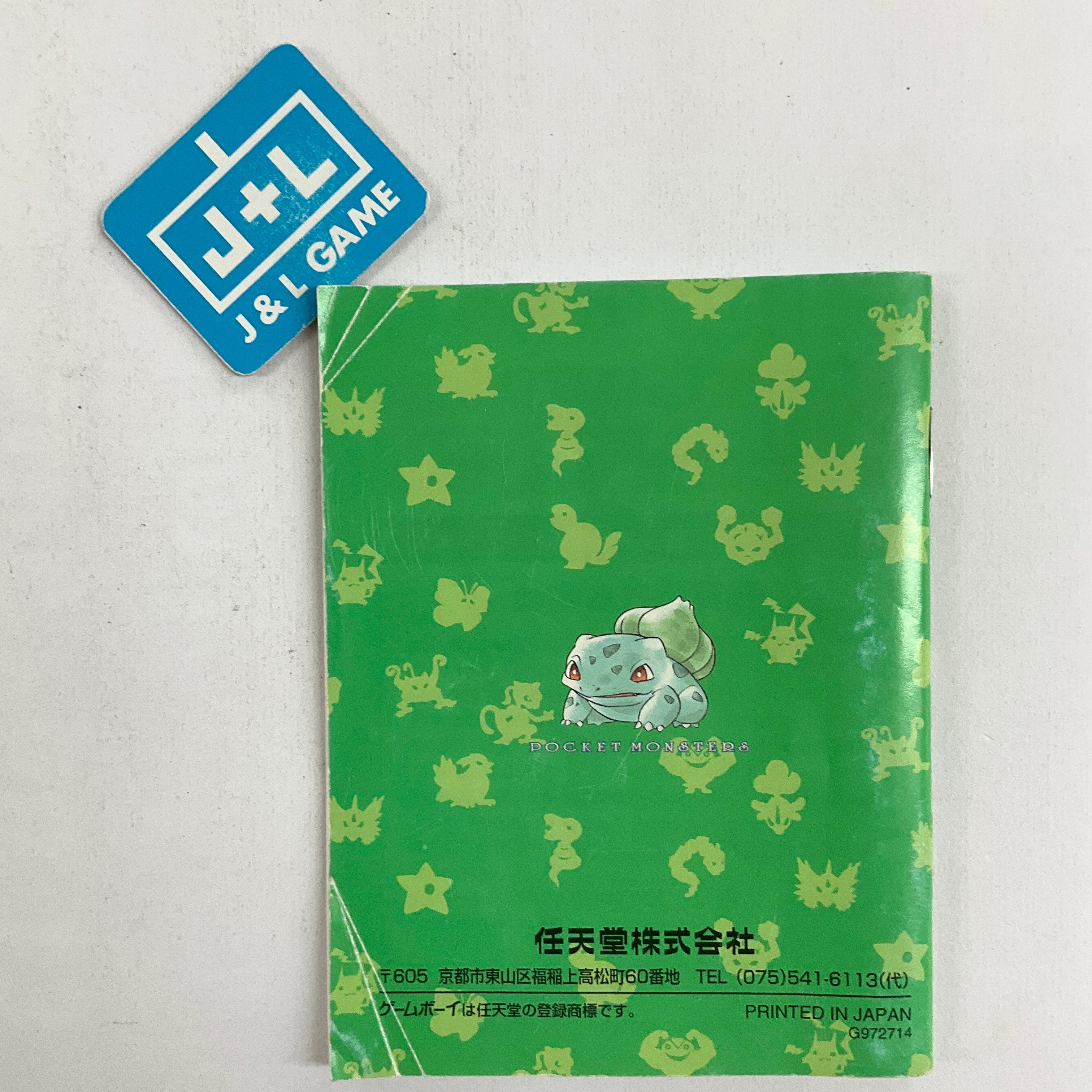 Pocket Monsters Green - (GB) Game Boy [Pre-Owned] (Japanese Import) Video Games Nintendo   