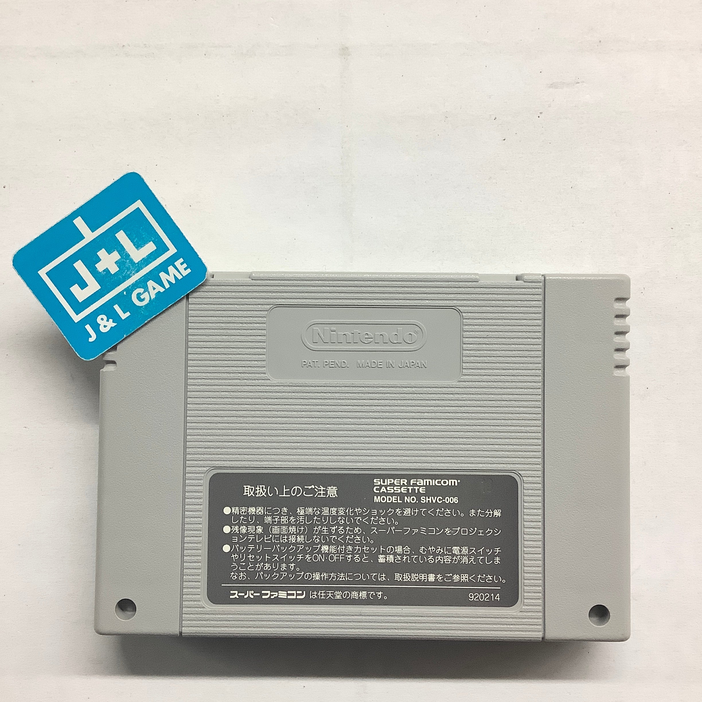 Yuu Yuu Hakusho 2: Kakutou no Sho - Super Famicom (Japanese Import) [Pre-Owned] Video Games Namco   