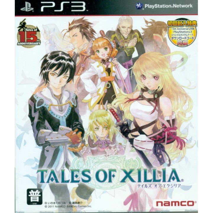 Tales of Xillia - (PS3) PlayStation 3 [Pre-Owned] (Asia Import) Video Games Bandai Namco Games   