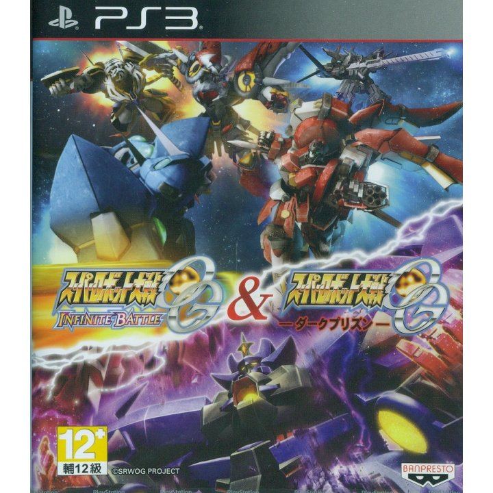 Super Robot Taisen OG Infinite Battle & Super Robot Taisen OG Dark Prison - (PS3) PlayStation 3 [Pre-Owned] (Asia Import) Video Games Bandai Namco Games   